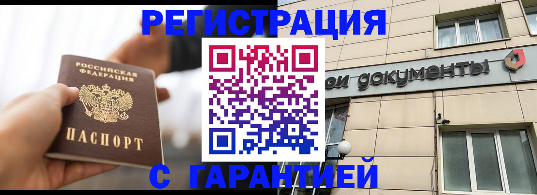 пропишу в квартире в Жуковке