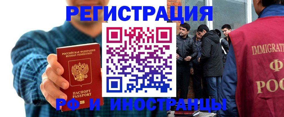 пропишу в квартире в Жуковке