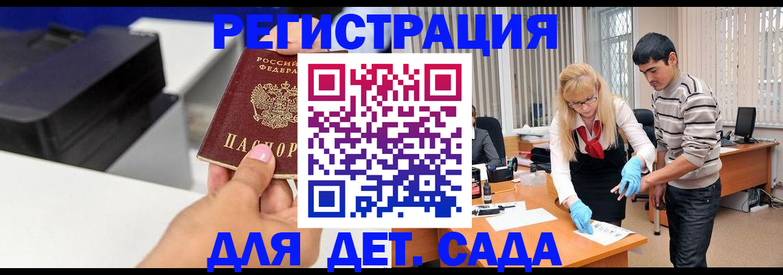 форма 3 в Жуковке